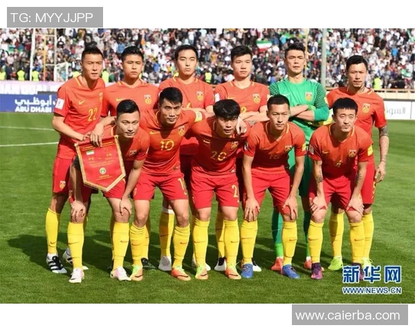 伊朗与中国足球比赛直播时间及观看指南详解