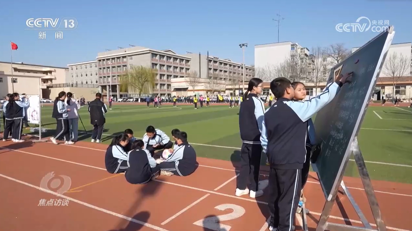 焦点访谈｜如何让体育成为孩子们喜欢的快乐必修课？他们给出漂亮答卷IM电竞下载(图3)
